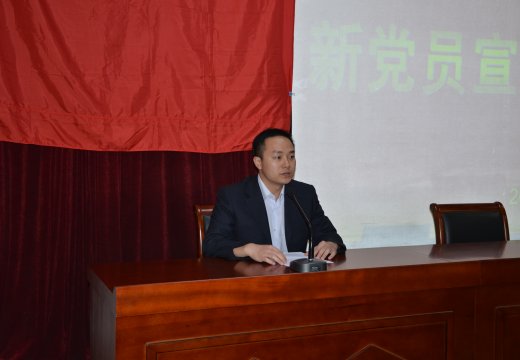 新党员吴廷鑫老师发言