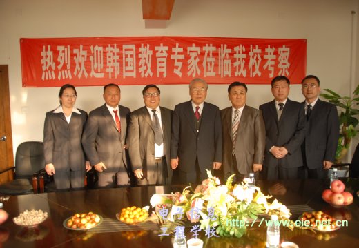 校领导与韩方会谈合影