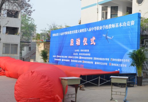 师生自己动手设计、制作、搭建的主会场