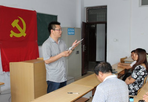 党总支付强书记向全体党员提出工作要求