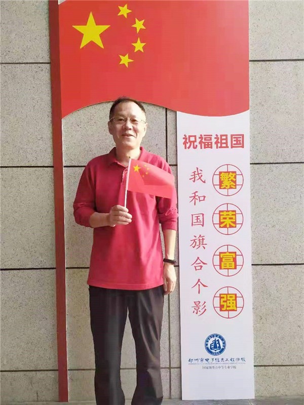 2 老教师薛继军与国旗合影.jpg