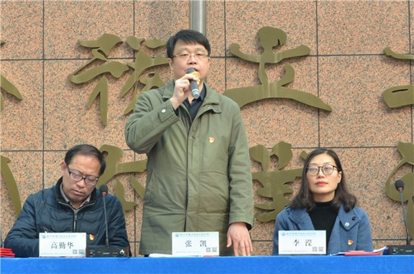 5党委书记张凯总结发言.jpg