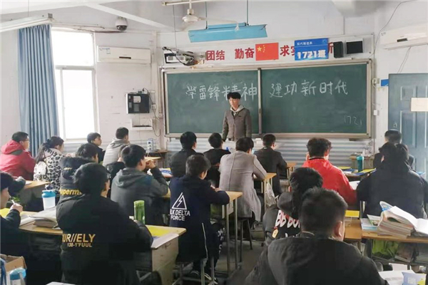 举行“学雷锋精神 建功新时代”主题班会.jpg