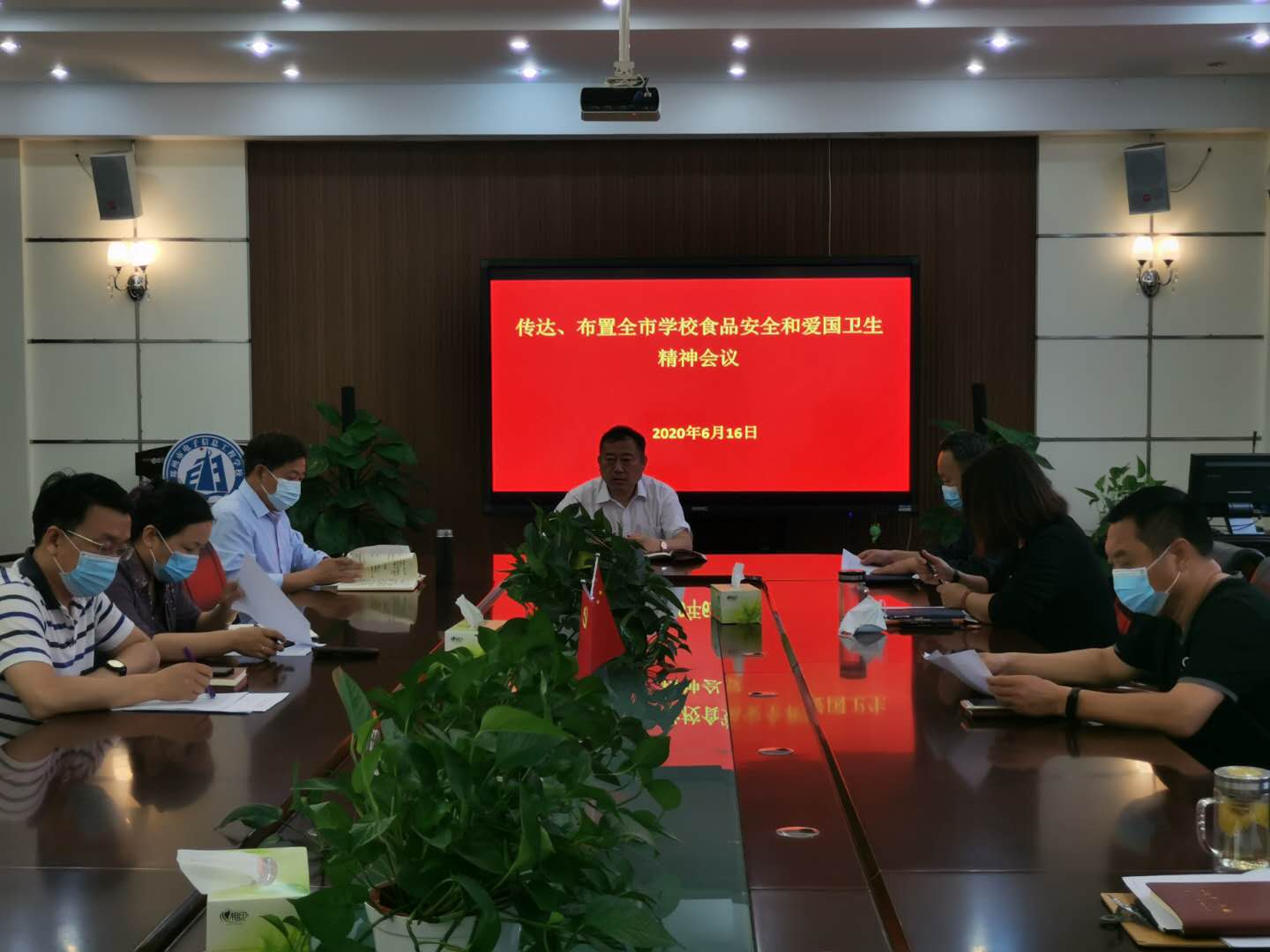 全体中层以上干部学习会议精神.jpg