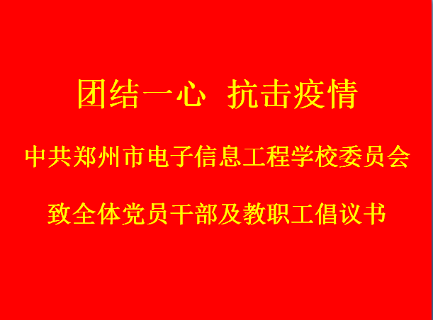 微信图片_20200202121200.png