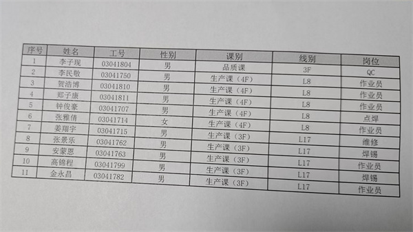 微信图片_20241213102807.jpg